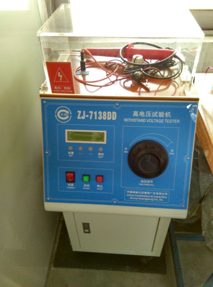 高電壓試驗(yàn)機(jī).jpg