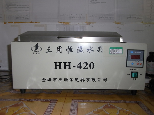 恒溫測(cè)試儀.jpg