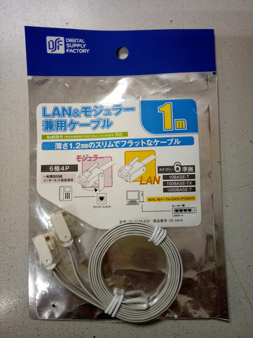 CAT.5E 32AWG 4P灰白色.jpg