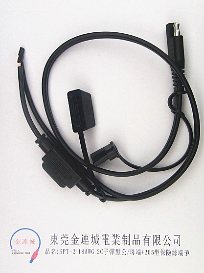 SPT-2 18AWG 2C 子彈頭型公母端+205型保險絲端子.jpg