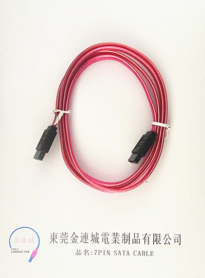 7PIN SATA CABLE.jpg