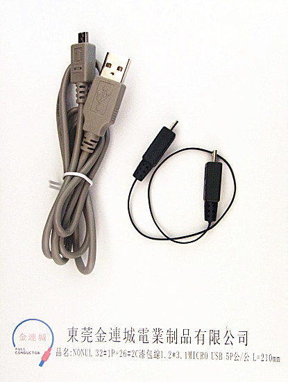 NONUL 32#1P+26#2C漆包線1.23.1MICRO USB 5P公 L=210MM.jpg