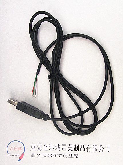 USB 鼠標盤線.jpg