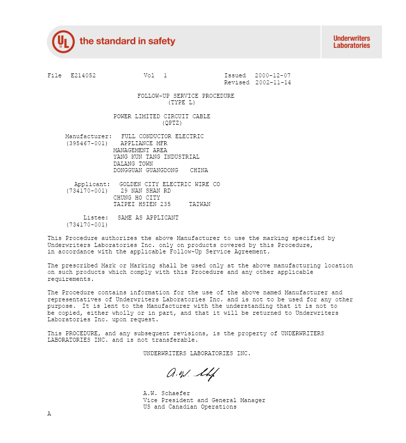 UL13功率限制電纜（E214052）證書.png