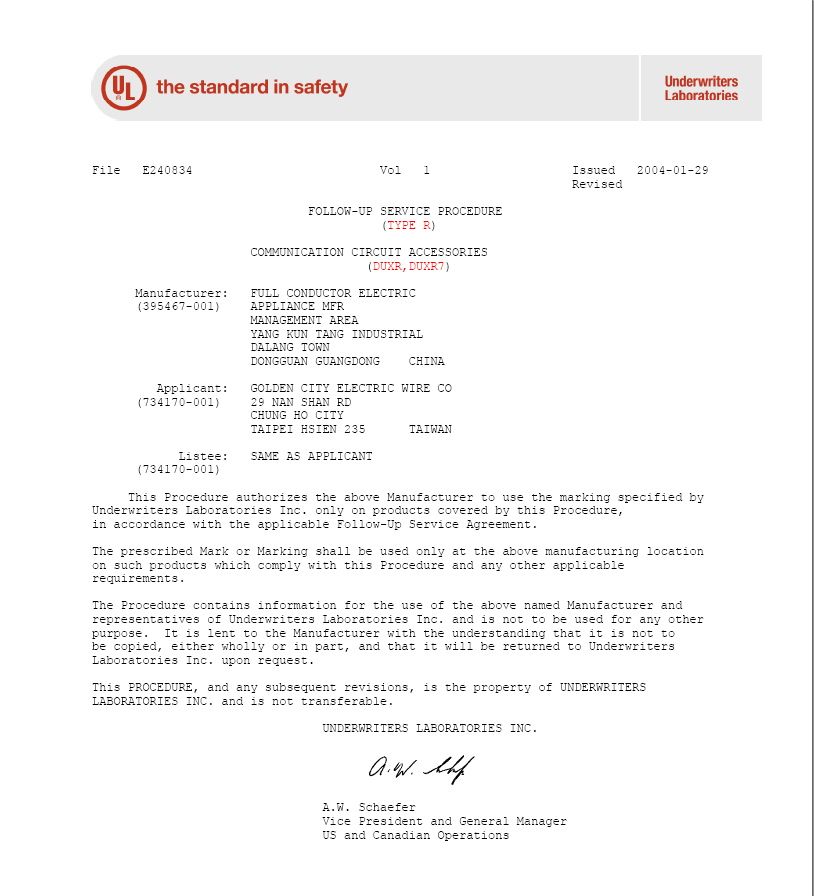 UL1863通訊配件（E240834）證書.png