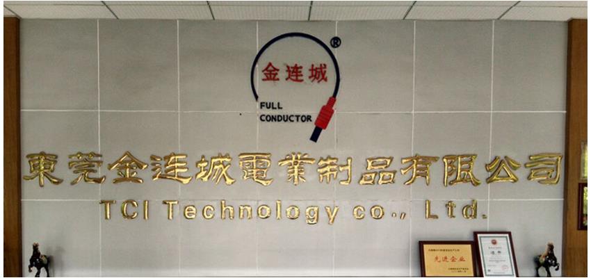 東莞金連城電業(yè)制品有限公司成立于2009年11月