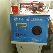 高電壓試驗機