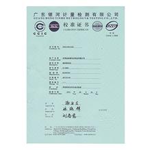 線材綜合測試儀