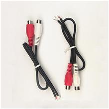 UL2562 26AWG2F+RCA母頭